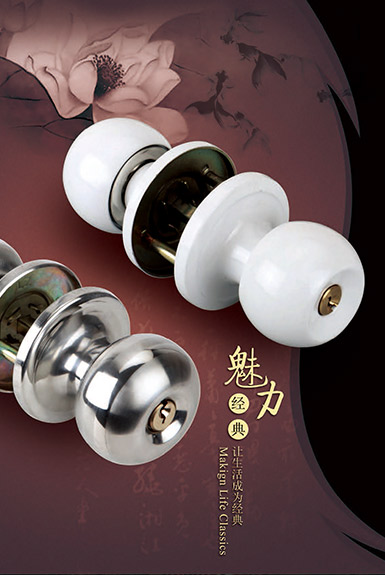 球�Ş门锁�p�d��